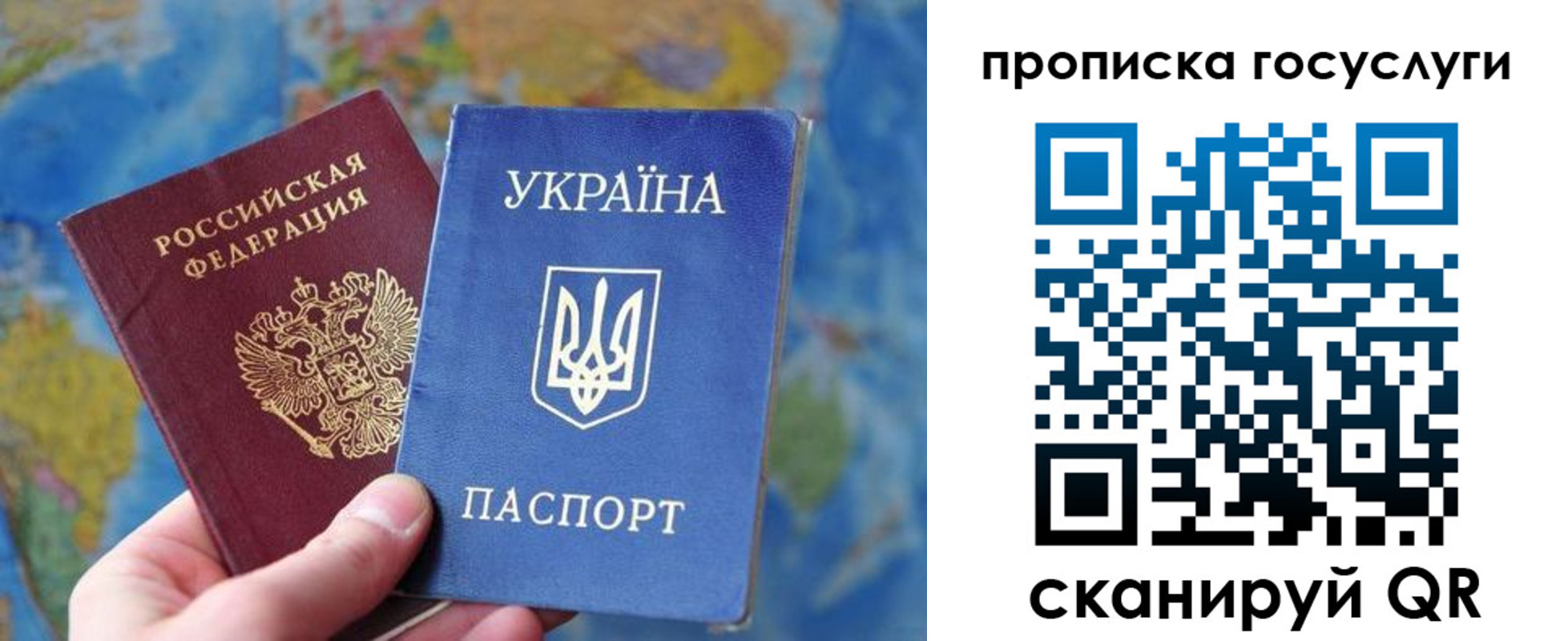временная регистрация купить в Богдановиче