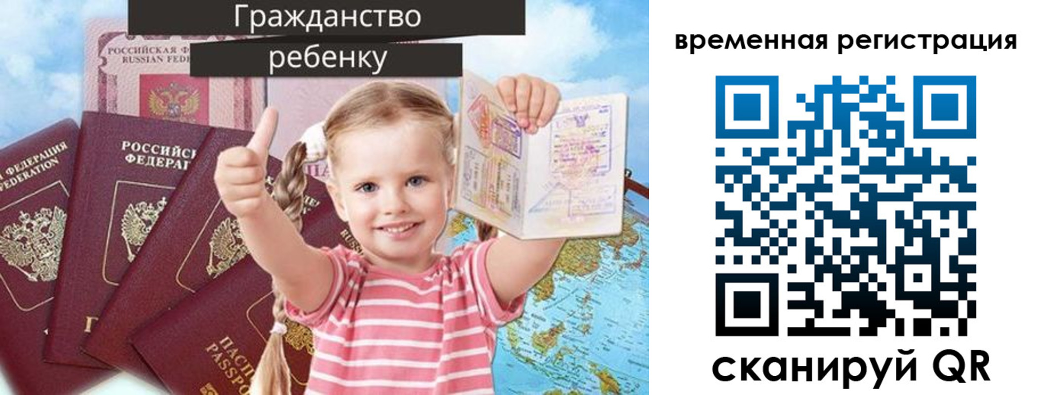 где прописаться в Богдановиче