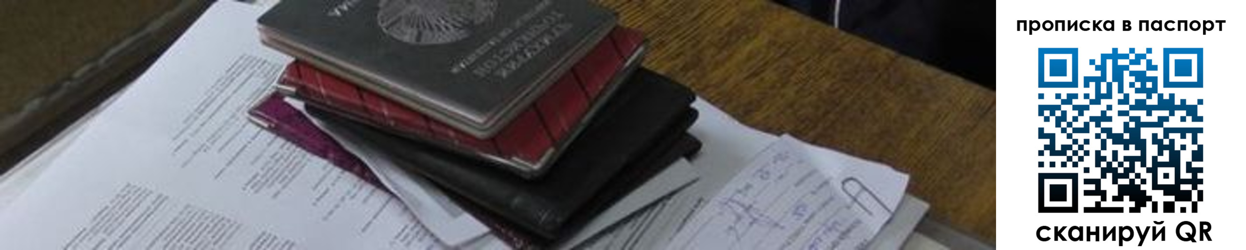 найти адрес прописки в Богдановиче