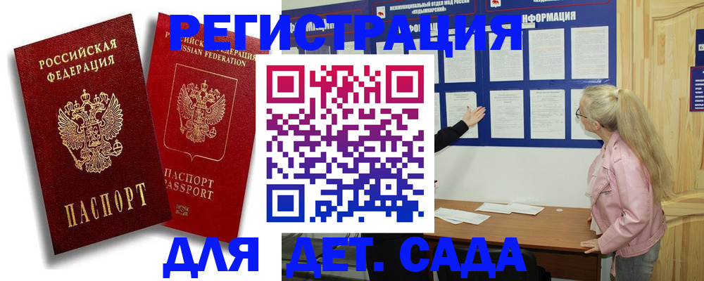 временная регистрация в квартире в Богдановиче