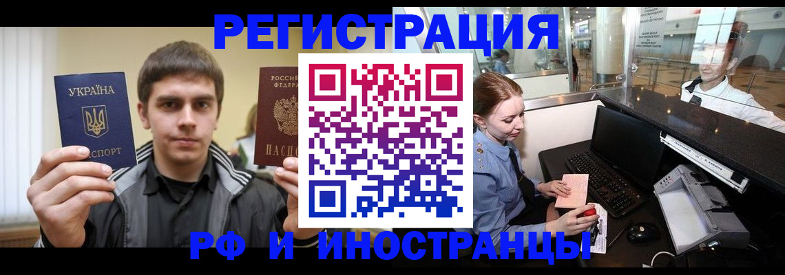 временная регистрация гарантия в Богдановиче