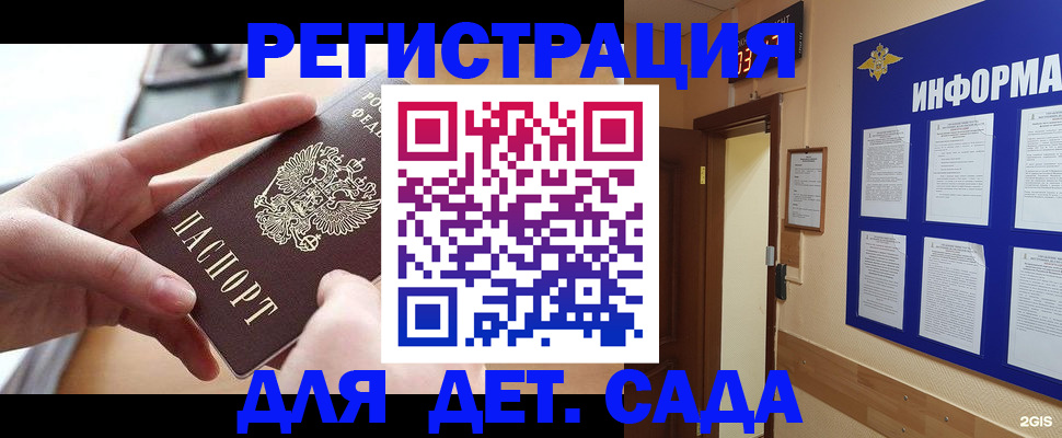 найти адрес прописки в Богдановиче