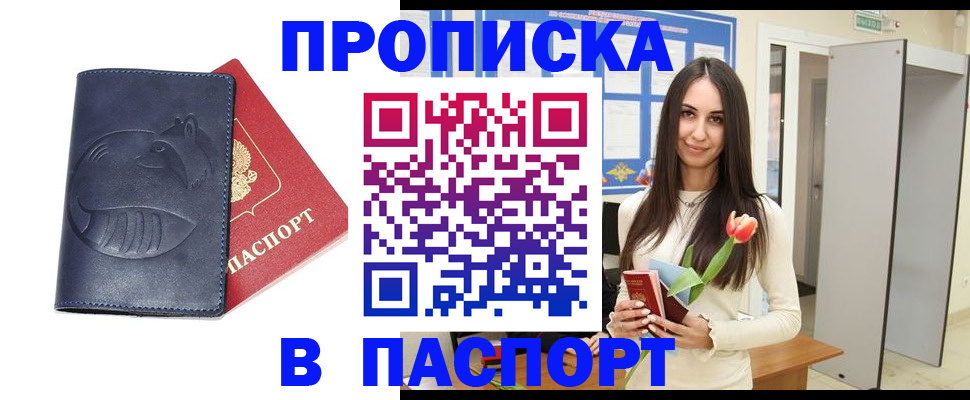 регистрация в Богдановиче