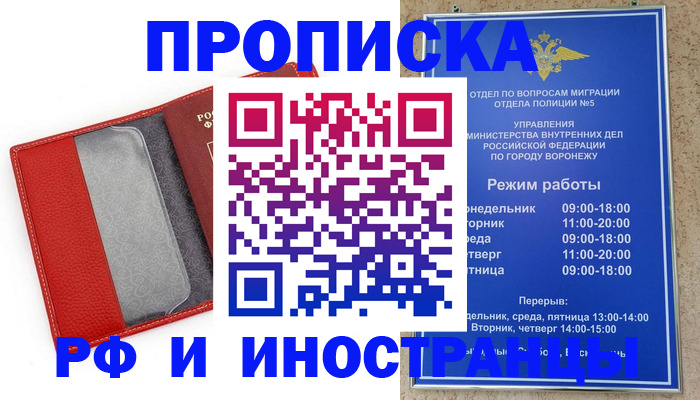 пропишу в квартире в Богдановиче