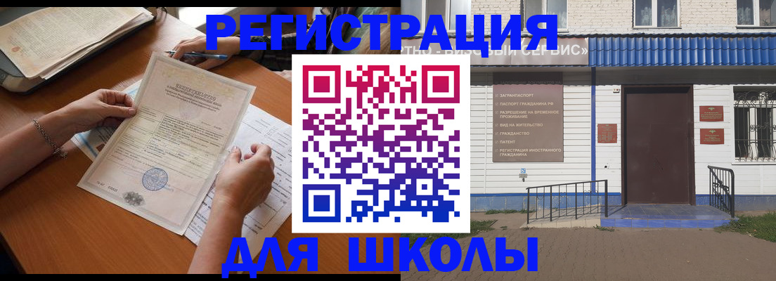 прописка для кредита в Богдановиче