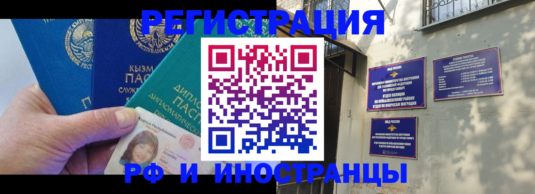 временная регистрация поиск в Богдановиче